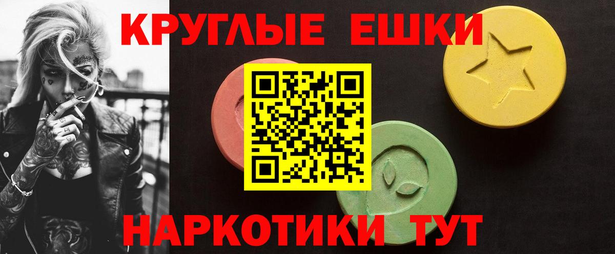 Ecstasy DUBAI Новотроицк