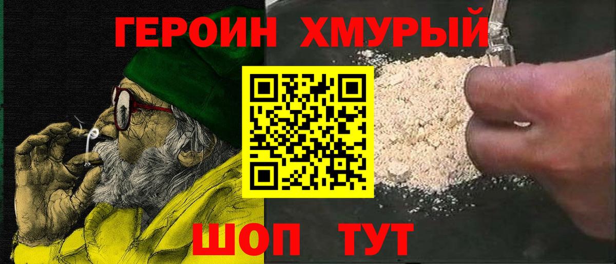 Меф   Новотроицк  МАРИХУАНА  Вход с VPN  Гашиш  COCAIN 