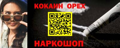 кокс Бугуруслан