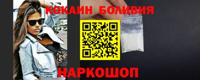 COCAINE Будённовск