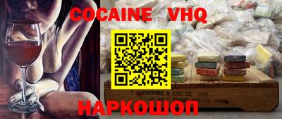 кокс Бугуруслан