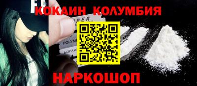 кокс Бугуруслан