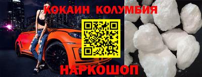 COCAINE Будённовск