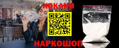 кокс Бугуруслан