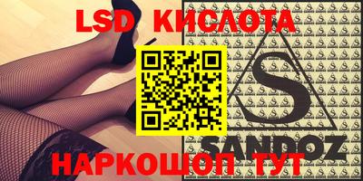 COCAINE Будённовск