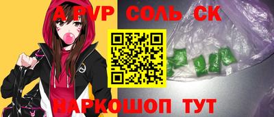 COCAINE Будённовск