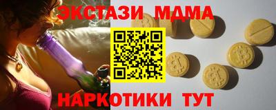 COCAINE Будённовск