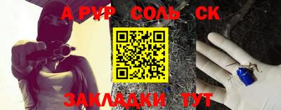 кокс Бугуруслан