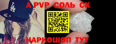 COCAINE Будённовск