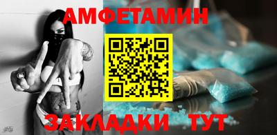 COCAINE Будённовск