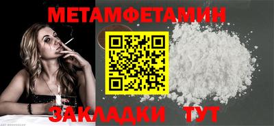 герыч Бузулук
