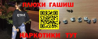 PSILOCYBIN Ставрополь