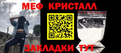 COCAINE Будённовск