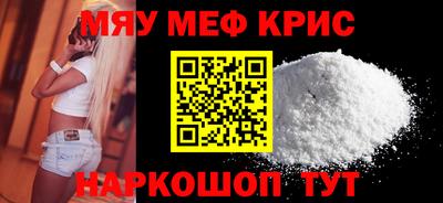 COCAINE Будённовск