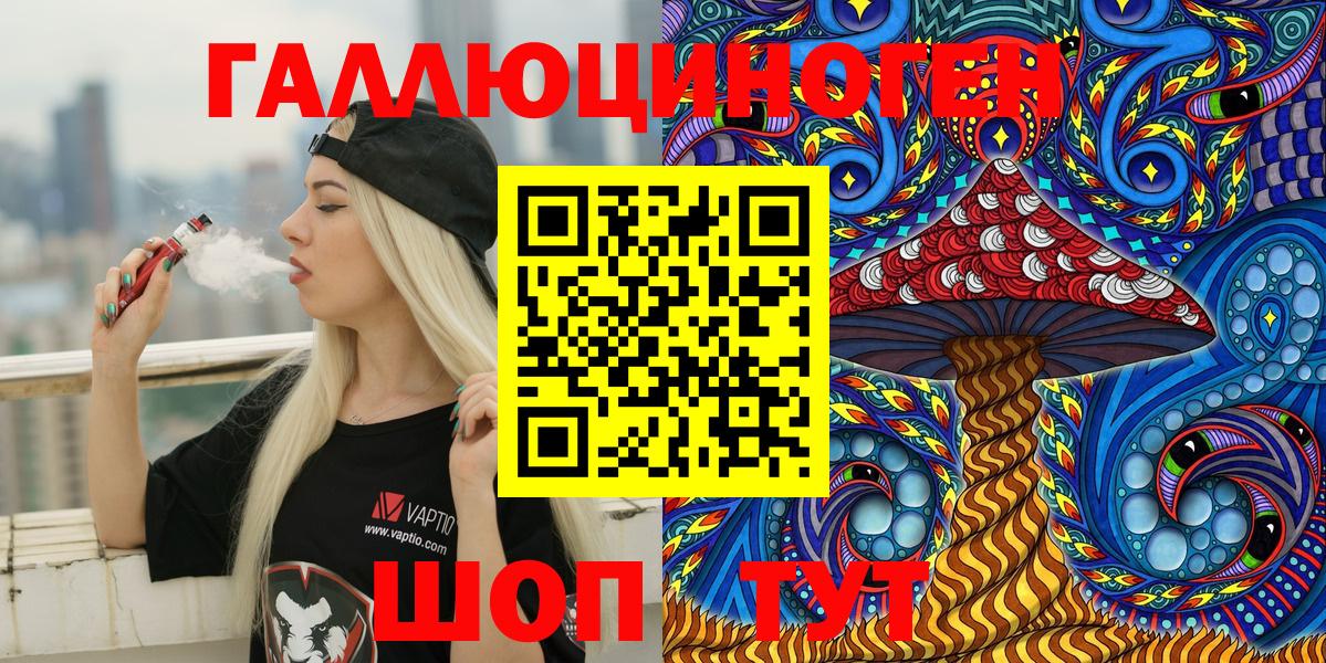 Псилоцибиновые грибы GOLDEN TEACHER Новотроицк