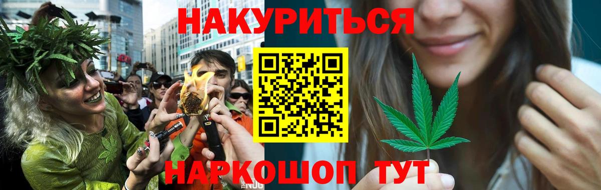 Марихуана OG Kush Новотроицк